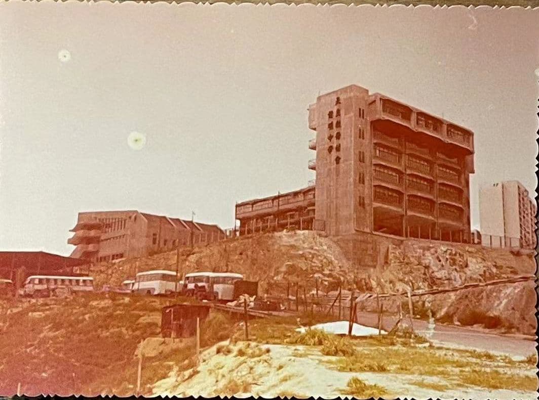 DMHC Siu Ming Catholic Secondary School, Hong Kong, 1969-72. Image provided by DMHC Siu Ming Catholic Secondary School.